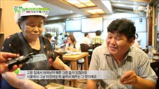 생방송 투데이 130802 다시보기 #1(3)