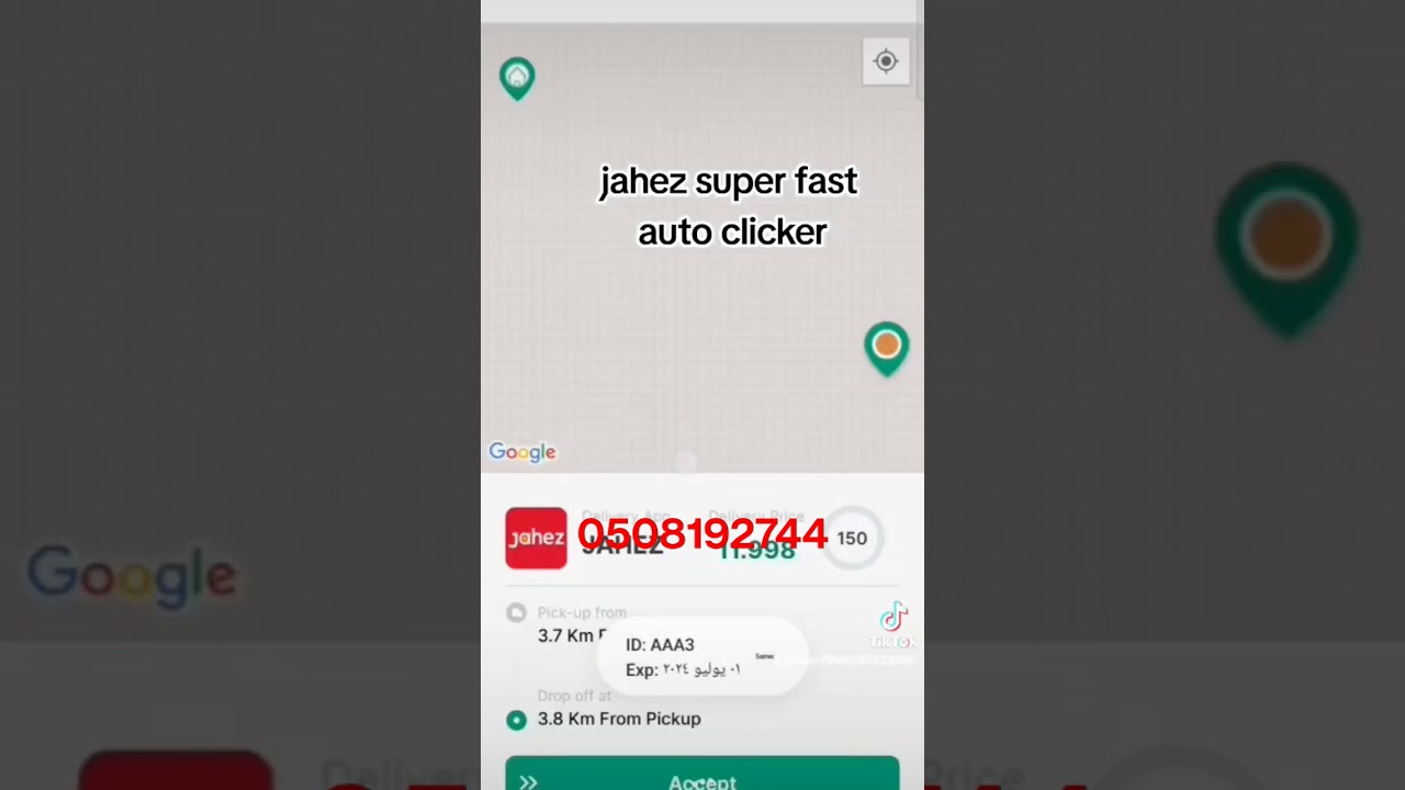 Jahez ultra fast auto clicker . 
