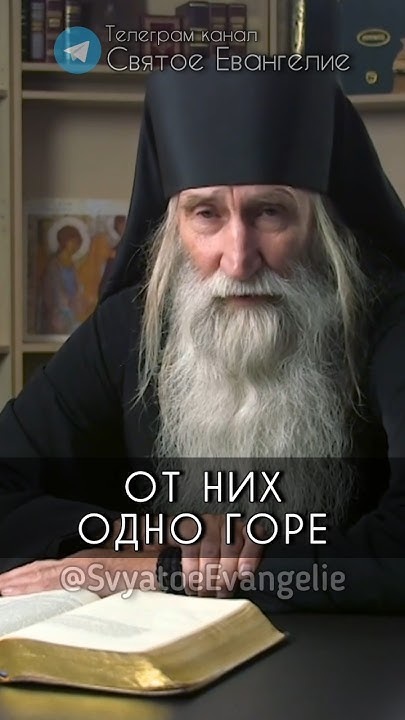 Инок Киприан о ясновидящих - YouTube