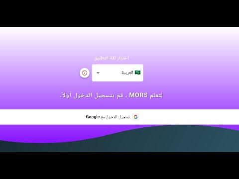 صورة لقطة الشاشة