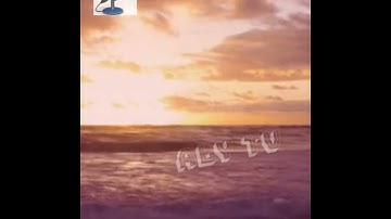 فَسُبْحَانَ اللَّهِ حِينَ تُمْسُونَ وَحِينَ تُصْبِحُونَ 📖 سورة الروم ۝ 17 ⇦ 22
