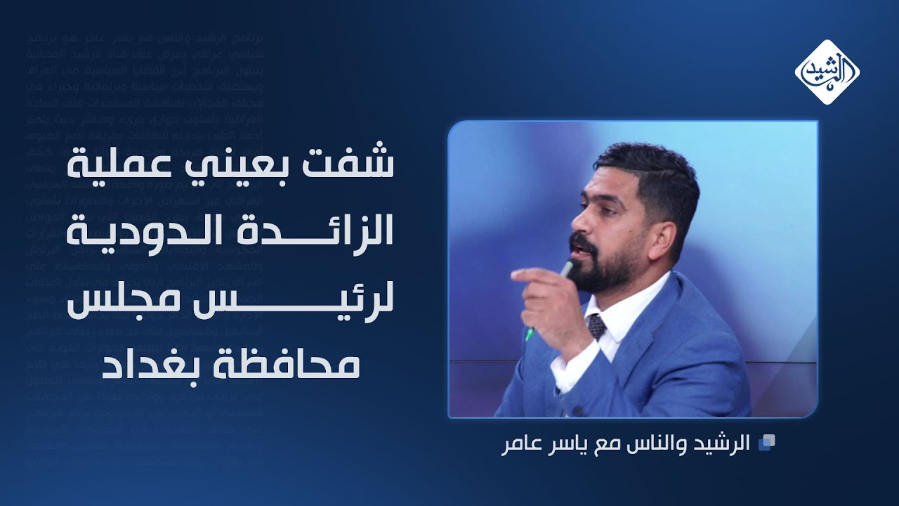 صفاء المشهداني: 