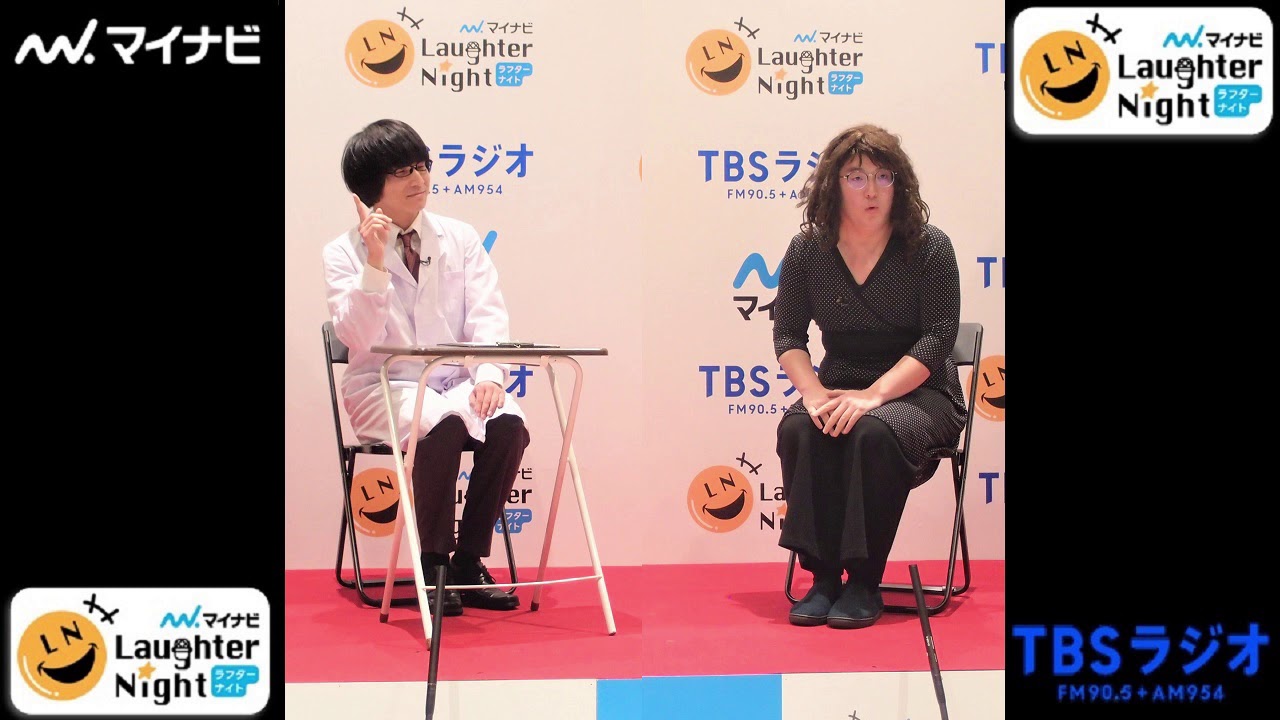 2021/1/22 ★今週の一番【ガクヅケ（マセキ）】ＴＢＳラジオ「マイナビLaughter Night」