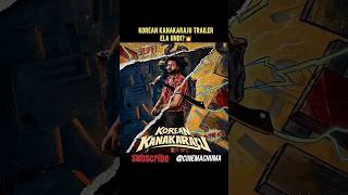 Korean Kanakaraju Trailer Review  Varun Tej Comeback?#korean #koreankanakaraju#varuntej #cinemachuma