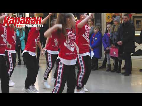Dance Shopping Weekend