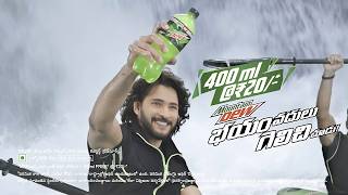 Super Star Mahesh Babu Latest Mountain Dew Ad News Buzz