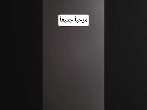 أنا أحب هذه الأغنية