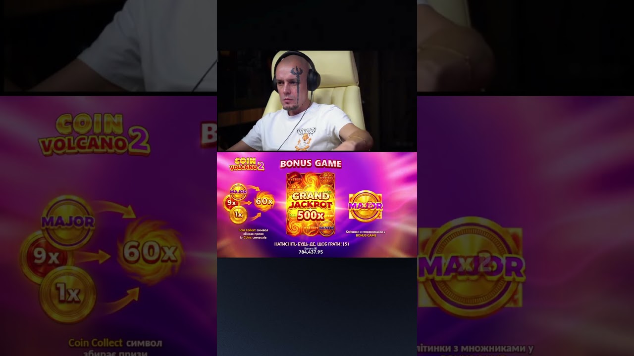 ВПЕРВЫЕ ИГРАЮ В COIN VOLCANO 2 