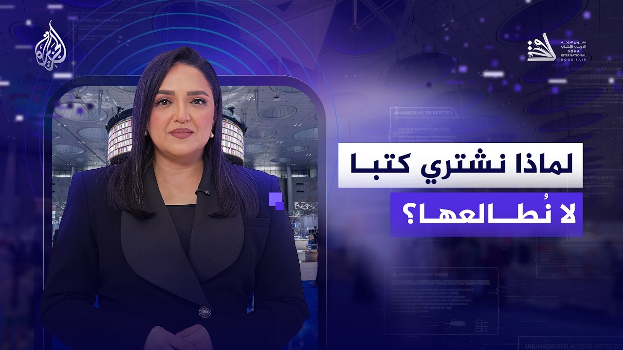 ����� ����� ���� �� �������ǿ
 - نشر قبل 22 دقيقة