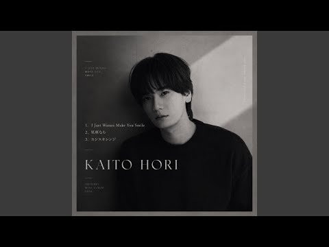 星座なら (Preview) - YouTube