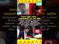 கோவை சிறுமி கொலை வழக்கு #news #vijaytvk #tamilnews