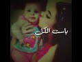الله منك لايحرمني وجهك عطول مرافقني خلي دعواتك تحرسني