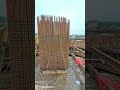 HEAVY REINFORCEMENT STRUCTURE (PIER)