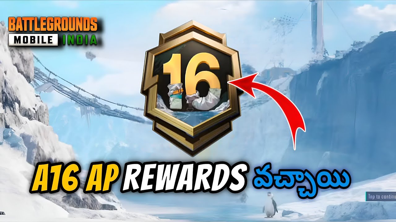A16 ROYAL PASS LEAKS వచ్చాయి / BGMI 1 TO 100 RP REWARDS / తెలుగు లో