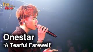 [I'm LIVE] Onestar (임한별) \u0026 A Tearful Farewell (사랑 이딴 거)