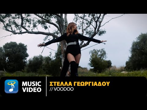 Στέλλα Γεωργιάδου – Voodoo | Official Music Video (4K)