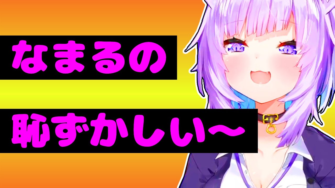 【猫又おかゆ】訛りを聞かれるのが恥ずかしいおかゆ【ホロライブ切り抜き】
