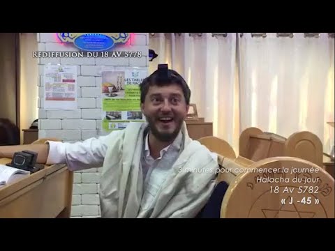 3MN DE TORAH POUR COMMENCER LA JOURNÉE - J -45