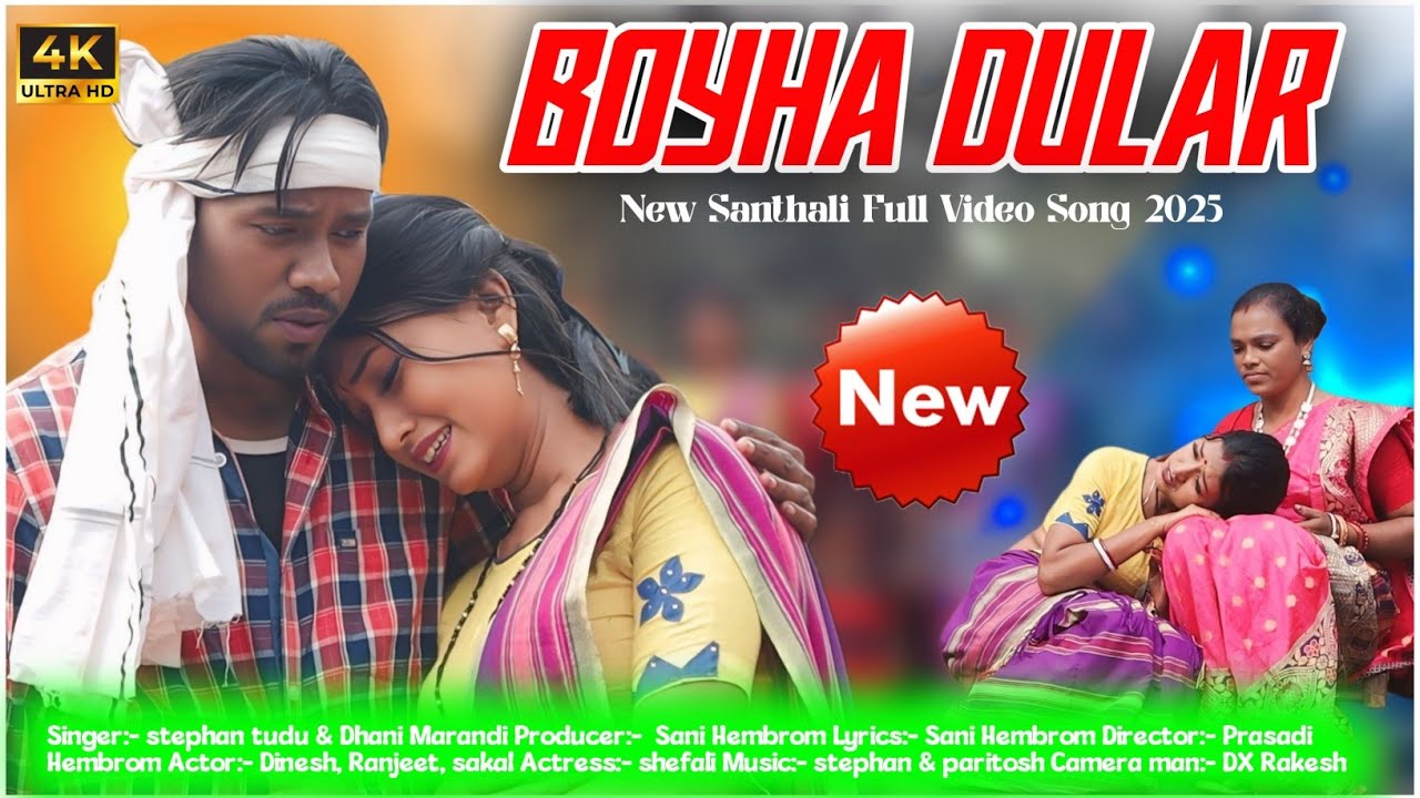 Boyha dular new santhali full video//Stephan & Dhani marandi//sat jonom jonom