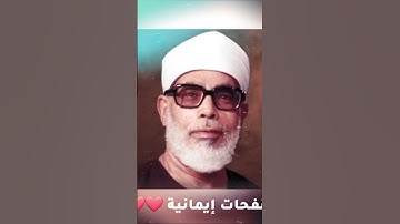 سورة الكهف بصوت الشيخ الحصري عليه رحمة الله ❤️❤️🤲🤲