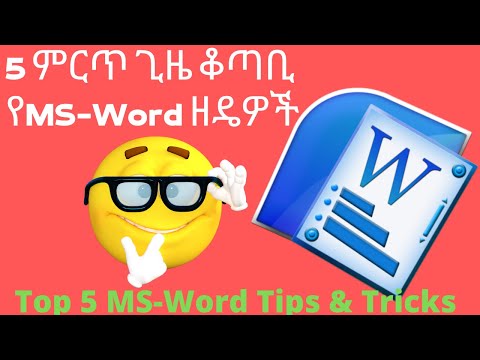 ቪዲዮ: የፒዲኤፍ ፋይሎችን በማይክሮሶፍት ጠርዝ ውስጥ ማዋሃድ ይችላሉ?