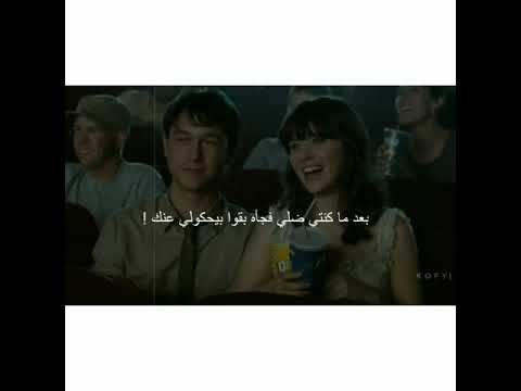 عمار حسني بتيجى في بالي حالآت واتس اب حزين