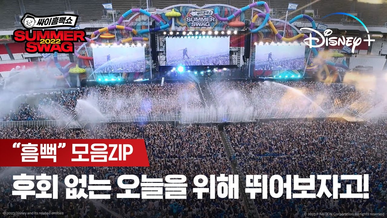 보기만 해도 시원해지는 