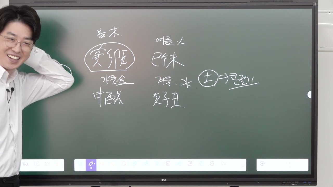 지장간도 매우 중요합니다만 (김)