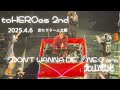 toHEROes 2nd【2025.4.6】北山宏光 DON'T WANNA DIE・NE:&Oslash; era/京セラドーム大阪