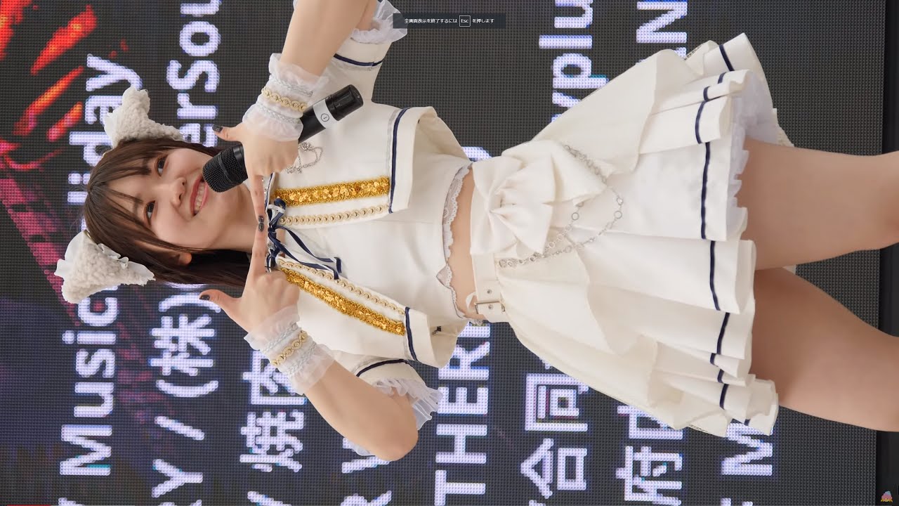 桜こはる (パピマシェ) [ 推しカメラ ] 夏恋♡Shinin (4K/60P 九州コスパフォフェス×九州アイドル祭 ...