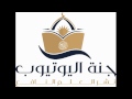 القارئ أحمد العجمي سورة النمل الآية 26