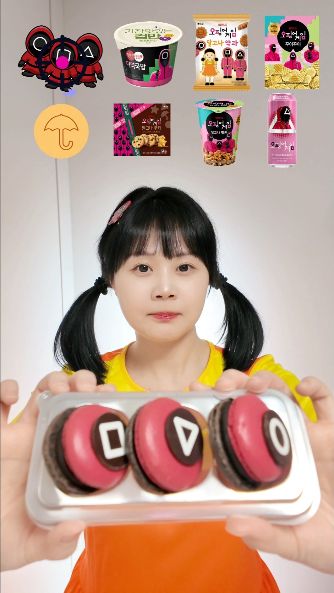 오징어게임 이모티콘먹방2??Squid Game emoticon mukbang#funny #shorts