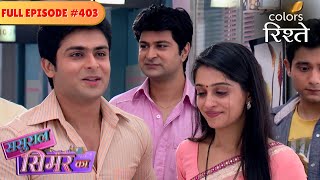 Khushi gives birth to a girl | Sasural Simar Ka | Full Episode 403 | Colors Rishtey