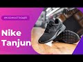 Nike Tanjun Black (812654-001) Onfeet Review | sneakers.by