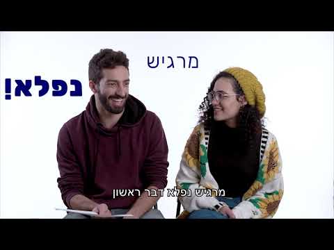 איך נראה יום במחנה קיץ- מנקודת מבטם של שליחות ושליחים ותיקים