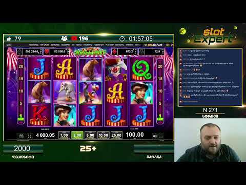 Slot Expert სტრიმი N271 დეპოზიტი: 2000
