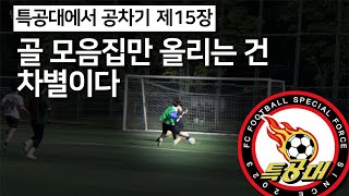 세이브 모음집도 만들어 달라 (5월 29일)