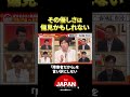 『その優しさは偏見かもしれない・・・』