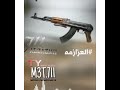 حالات مصري عزامي حنا العزازمه حالات مصري عزامي حنا العزازمه