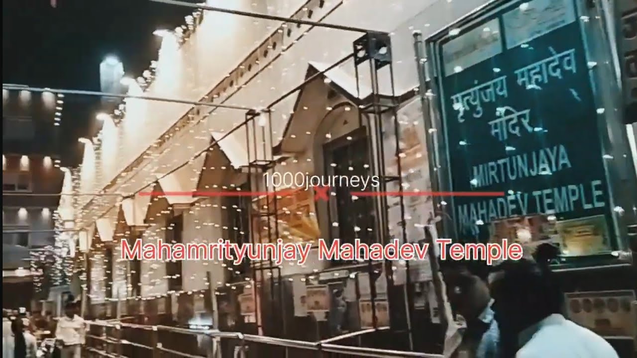 Mahamrityunjay Mahadev#travel#traveloge#life#travelvlog#youtube#youtuber #youtubevideo#lifestyle