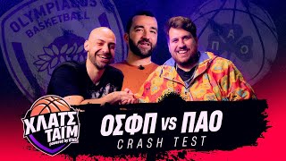 Πόσο ΟΣΦΠ VS ΠΑΟ να αντέξει η φετινή EuroLeague; | ΧΛΑΤΣ ΤΑΪΜ