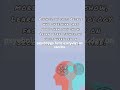 Learn more psychology facts every day on Secrets of the Mind!#Psychology #MindFacts #HumanBehavior