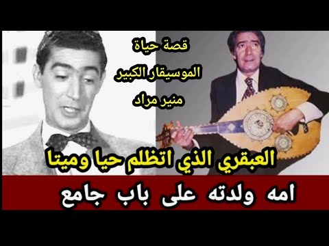 He Converted To Islam And Married A Famous Artist His Only Son Will Not Inherit From Him And No