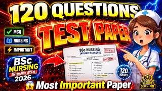 All Subjects 🔥 Test Paper 😱 || Bsc Nursing Entrance Exam 2026 || Most Important Paper 