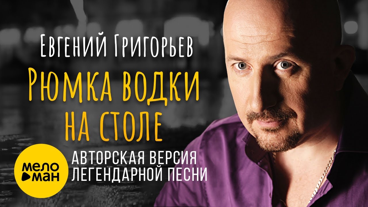 Новая Песня Жека 2022 Года Новая Песня Жека 2022 Года