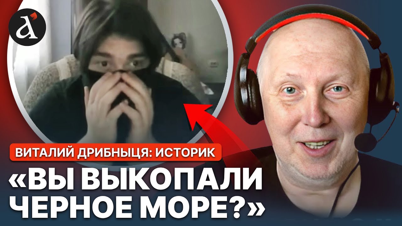 🤡НЕВДАЛИЙ ЖАРТ! Історик Дрібниця знущається з російського клоуна