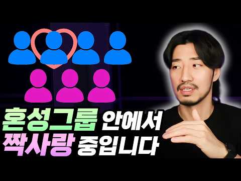 How Should I Confess My Feelings to a Friend in Our Co-ed Group?