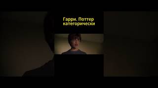 #dobby #harrypotter #гаррипоттер #добби #доббисвободен #hogwarts #хогвартс #shorts #shortsvideo