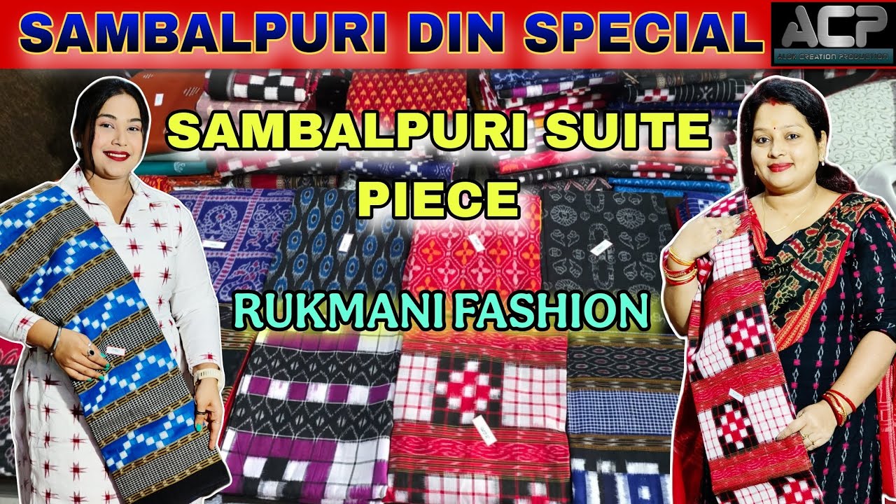 Sambalpuri Suite Piece Sambalpuri Din Special Rukmani Fashion Alok creation production 