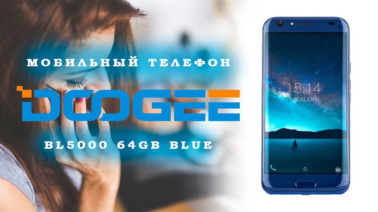 Мобильный телефон Doogee BL5000 - распаковка